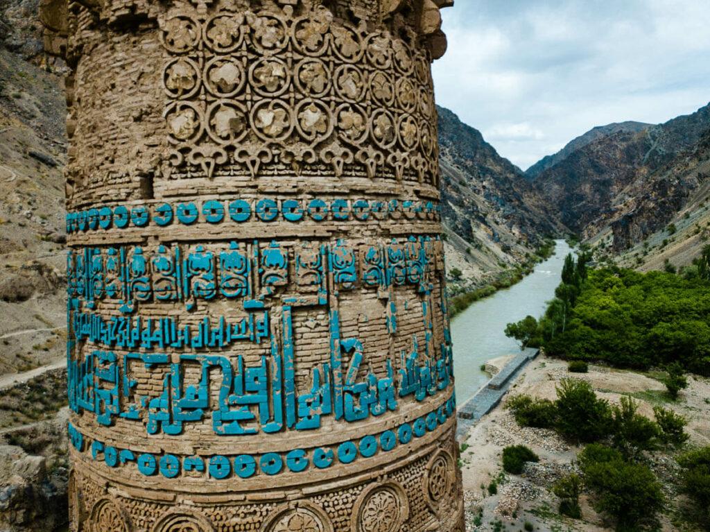 Inscriptions Minaret of Jam